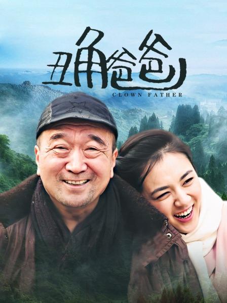 阿朱老师 – 贞操裤[1V 86P/2.4GB]